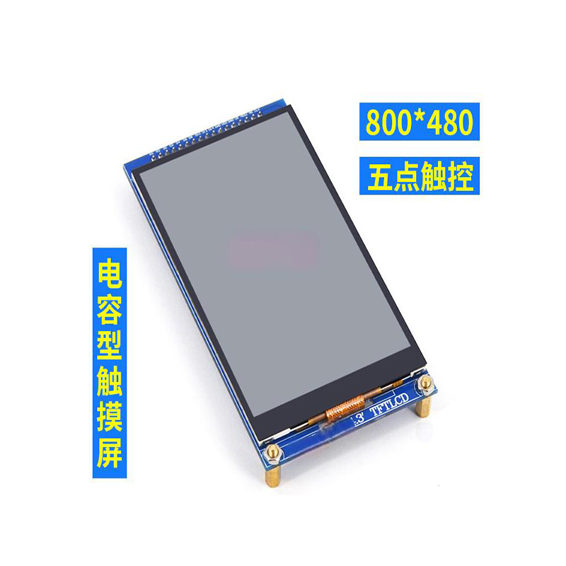 The 4.3 inch TFT display applied to analyzer ：resolution 800*480 TFT display RGB interface